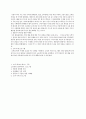 직접만든 가상기업 2페이지