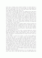 [경제교육][상생경제교육][민요경제교육][민속놀이]경제교육의 특성, 경제교육의 필요성, 경제교육 목표, 경제교육과 상생경제교육, 경제교육과 민요경제교육, 경제교육과 민속놀이경제교육, 경제교육의 과제 분석 4페이지