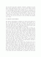 [경제교육][상생경제교육][민요경제교육][민속놀이]경제교육의 특성, 경제교육의 필요성, 경제교육 목표, 경제교육과 상생경제교육, 경제교육과 민요경제교육, 경제교육과 민속놀이경제교육, 경제교육의 과제 분석 6페이지