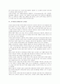 교사평가(교원평가)의 목표와 기능, 교사평가(교원평가)의 유형과 방법, 교사평가(교원평가)의 문제점, 교사평가(교원평가)와 부적격교사, 외국의 교사평가(교원평가) 사례, 향후 교사평가(교원평가)의 개선 과제 5페이지