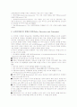 교수업적평가제(교수업적평가제도)의 유형, 교수업적평가제(교수업적평가제도) 미국 사례와 중국 사례, 교수업적평가제(교수업적평가제도) 활용, 교수업적평가제(교수업적평가제도) 효과와 문제점 및 제고 방향 6페이지