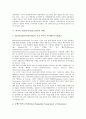 교원(교사)정보소양교육의 정의, 교원(교사)정보소양교육의 중요성, 교원(교사)정보소양교육의 현황, 외국의 교원(교사)정보소양교육 사례, 향후 교원(교사)정보소양교육 방향, 교원(교사)정보소양교육 관련 제언 6페이지