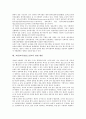 교원(교사)정보소양교육의 정의, 교원(교사)정보소양교육의 중요성, 교원(교사)정보소양교육의 현황, 외국의 교원(교사)정보소양교육 사례, 향후 교원(교사)정보소양교육 방향, 교원(교사)정보소양교육 관련 제언 9페이지