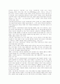 구성주의교육이론(구성주의학습)의 배경과 이념, 구성주의교육이론(구성주의학습)의 학습원리와 교수원리, 구성주의교육이론(구성주의학습)의 지도 사례와 문제해결모형, 구성주의교육이론(구성주의학습)의 평가 4페이지