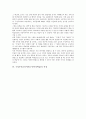구성주의교육이론(구성주의학습)의 배경과 이념, 구성주의교육이론(구성주의학습)의 학습원리와 교수원리, 구성주의교육이론(구성주의학습)의 지도 사례와 문제해결모형, 구성주의교육이론(구성주의학습)의 평가 5페이지