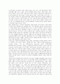 구성주의교육이론(구성주의학습)의 배경과 이념, 구성주의교육이론(구성주의학습)의 학습원리와 교수원리, 구성주의교육이론(구성주의학습)의 지도 사례와 문제해결모형, 구성주의교육이론(구성주의학습)의 평가 14페이지