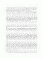 구성주의교육이론(구성주의학습)의 배경과 이념, 구성주의교육이론(구성주의학습)의 학습원리와 교수원리, 구성주의교육이론(구성주의학습)의 지도 사례와 문제해결모형, 구성주의교육이론(구성주의학습)의 평가 15페이지