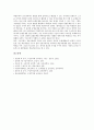 구성주의교육이론(구성주의학습)의 배경과 이념, 구성주의교육이론(구성주의학습)의 학습원리와 교수원리, 구성주의교육이론(구성주의학습)의 지도 사례와 문제해결모형, 구성주의교육이론(구성주의학습)의 평가 17페이지