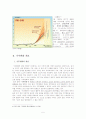 (환경행정) 기후변화문제 분석 5페이지