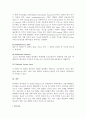 (A+, 경영학과, e-비즈니스) 규범적인 프로토콜인 OSI 7-Layer 프로토콜의 7개 계층을 제시 설명. 9페이지