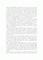 그리스도교(기독교)의 독특성, 그리스도교(기독교)의 神(신)론과 세계관, 그리스도교(기독교)의 치유와 용서, 그리스도교(기독교)와 임마누엘 칸트, 그리스도교(기독교)와 도덕종교, 그리스도교(기독교) 관련 제언 6페이지