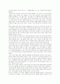 그리스도교(기독교)의 독특성, 그리스도교(기독교)의 神(신)론과 세계관, 그리스도교(기독교)의 치유와 용서, 그리스도교(기독교)와 임마누엘 칸트, 그리스도교(기독교)와 도덕종교, 그리스도교(기독교) 관련 제언 11페이지