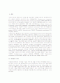 미생물의 의미, 미생물의 온도별 특징, 미생물의 생태환경, 미생물의 영향을 주는 환경요인, 미생물의 물질대사, 미생물의 생물학적 산화과정, 미생물의 외독소, 미생물의 에너지 저장, 미생물의 유전체 연구 분석 4페이지