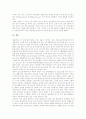 미생물의 의미, 미생물의 온도별 특징, 미생물의 생태환경, 미생물의 영향을 주는 환경요인, 미생물의 물질대사, 미생물의 생물학적 산화과정, 미생물의 외독소, 미생물의 에너지 저장, 미생물의 유전체 연구 분석 16페이지