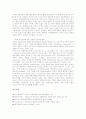 [방송보도][연성화][독점보도][방송보도 제언]방송보도의 중요성, 방송보도의 배경, 방송보도의 연성화, 방송보도의 효과, 방송보도와 독점보도, 방송보도의 문제점, 향후 방송보도 관련 제언 분석(방송보도) 11페이지