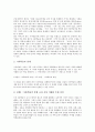사회과(수업, 교육) 지도이용학습과 사실지식탐구학습, 사회과(수업, 교육) 프로젝트학습과 기자학습, 사회과(수업, 교육) 문제중심학습, 사회과(수업, 교육) 조사학습, 사회과 현장학습, 사회과 개념학습 분석 9페이지