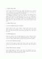 사회과(수업, 교육) 지도이용학습과 사실지식탐구학습, 사회과(수업, 교육) 프로젝트학습과 기자학습, 사회과(수업, 교육) 문제중심학습, 사회과(수업, 교육) 조사학습, 사회과 현장학습, 사회과 개념학습 분석 11페이지