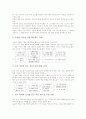 신문활용교육(신문활용학습, NIE) 정의와 유형, 신문활용교육(신문활용학습, NIE) 의의와 활용방침, 신문활용교육(신문활용학습, NIE) 수업적용과 사례, 신문활용교육(신문활용학습, NIE) 제작방법과 지도상유의점 6페이지