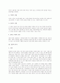 [신앙][신앙 의식][신앙 신비][신앙과 신앙치료][신앙과 신인식][신앙과 가신신앙][신앙과 미륵신앙]신앙의 종류, 신앙의 의식, 신앙의 신비, 신앙과 신앙치료, 신앙과 신인식, 신앙과 가신신앙, 신앙과 미륵신앙 3페이지