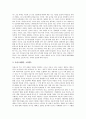 [신앙][신앙 의식][신앙 신비][신앙과 신앙치료][신앙과 신인식][신앙과 가신신앙][신앙과 미륵신앙]신앙의 종류, 신앙의 의식, 신앙의 신비, 신앙과 신앙치료, 신앙과 신인식, 신앙과 가신신앙, 신앙과 미륵신앙 5페이지