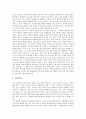 [신앙][신앙 의식][신앙 신비][신앙과 신앙치료][신앙과 신인식][신앙과 가신신앙][신앙과 미륵신앙]신앙의 종류, 신앙의 의식, 신앙의 신비, 신앙과 신앙치료, 신앙과 신인식, 신앙과 가신신앙, 신앙과 미륵신앙 6페이지