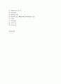 건강가정정책의 개념과 가족정책의 범위 및 전달체계, 외국의 건강가정정책 2페이지