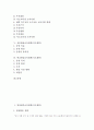 [교육계획][지도계획][교수학습계획]양성평등교육계획(지도계획), 흡연예방교육계획(지도계획), 효교육계획(지도계획), 특수교육계획(지도계획), 신문활용교육계획(지도계획), 학교방송교육계획(지도계획) 분석 3페이지