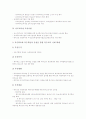 [교육계획][지도계획][교수학습계획]양성평등교육계획(지도계획), 흡연예방교육계획(지도계획), 효교육계획(지도계획), 특수교육계획(지도계획), 신문활용교육계획(지도계획), 학교방송교육계획(지도계획) 분석 13페이지
