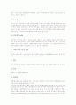 [예수그리스도]예수그리스도의 신분, 예수그리스도의 부활, 예수그리스도의 신성, 예수그리스도의 복음, 예수그리스도의 기도, 예수그리스도의 대속, 예수그리스도의 왕권, 예수그리스도 관련 제언 분석 12페이지