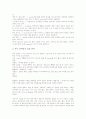 우리말(우리글, 한글, 국어)의 특성, 우리말(우리글, 한글, 국어)의 구조, 우리말(우리글, 한글, 국어) 오용의 실태, 우리말(우리글, 한글, 국어) 오용의 사례, 방송언어 오용, 외래어 오용, 인터넷언어 오용 분석 12페이지