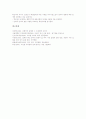 우리말(우리글, 한글, 국어)의 특성, 우리말(우리글, 한글, 국어)의 구조, 우리말(우리글, 한글, 국어) 오용의 실태, 우리말(우리글, 한글, 국어) 오용의 사례, 방송언어 오용, 외래어 오용, 인터넷언어 오용 분석 18페이지