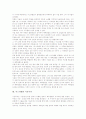 [이스라엘][애굽체류설][왕조형성][멸망][다윗][시온주의]이스라엘의 역사, 이스라엘의 애굽체류설, 이스라엘의 식민지시대, 이스라엘의 왕조형성, 이스라엘의 멸망, 이스라엘과 다윗, 이스라엘과 시온주의 분석 19페이지
