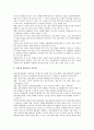 인터넷활용교육활동, 학부모참여교육활동, 교육활동 중 학생사고 실태, 교육활동 중 학생사고 예방 대책, 교육활동 중 학교갈등 요인, 교육활동 중 학교갈등 사례, 교육활동 중 학교갈등 관련 과제 분석 3페이지