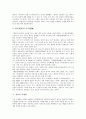 [장자][장자사상][자연사상][소요사상][우주관][사생관][불교][장자 관련 고사성어]장자의 생애, 장자의 자연사상, 장자의 소요사상, 장자의 우주관, 장자의 사생관, 장자와 불교, 장자 관련 고사성어 분석 9페이지