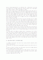 작문지도(쓰기지도, 쓰기교육)의 개념과 관점, 작문지도(쓰기지도, 쓰기교육)의 단계, 작문지도(쓰기지도, 쓰기교육)와 쓰기과제, 문제해결중심쓰기지도, 외국 작문지도(쓰기지도, 쓰기교육) 사례와 방법 및 시사점 3페이지