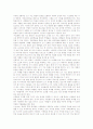 작문지도(쓰기지도, 쓰기교육)의 개념과 관점, 작문지도(쓰기지도, 쓰기교육)의 단계, 작문지도(쓰기지도, 쓰기교육)와 쓰기과제, 문제해결중심쓰기지도, 외국 작문지도(쓰기지도, 쓰기교육) 사례와 방법 및 시사점 8페이지