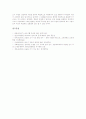 작문지도(쓰기지도, 쓰기교육)의 개념과 관점, 작문지도(쓰기지도, 쓰기교육)의 단계, 작문지도(쓰기지도, 쓰기교육)와 쓰기과제, 문제해결중심쓰기지도, 외국 작문지도(쓰기지도, 쓰기교육) 사례와 방법 및 시사점 14페이지