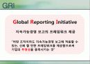 국내와 해외의 환경경영 26페이지