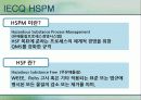 국내와 해외의 환경경영 72페이지