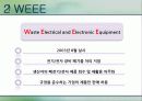국내와 해외의 환경경영 88페이지