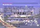 싱가포르 다문화 13페이지