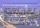 싱가포르 다문화 17페이지