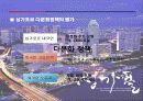 싱가포르 다문화 26페이지
