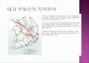 구미시 원평동 감정평가서 5페이지