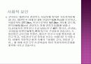구미시 원평동 감정평가서 6페이지