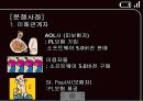 제조물책임보험 21페이지