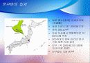 일본 쯔꾸바 연구학원도시 4페이지