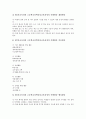 [제7차교육과정][국민공통기본][고등학교선택중심]제7차교육과정의 이해, 제7차교육과정의 국민공통기본교육과정(특별활동, 재량활동, 교과), 제7차교육과정의 고등학교선택중심교육과정(교과, 특별활동) 고찰 15페이지