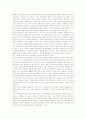 [종교][종교분쟁][종교연합단체][문학][종교 연구 사례][종교의 미래]종교의 개념, 종교와 종교분쟁, 종교와 종교연합단체, 종교와 문학, 종교의 실태, 종교 관련 연구 사례, 종교의 미래, 종교 관련 시사점 분석 10페이지