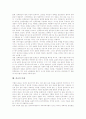 [종교][종교분쟁][종교연합단체][문학][종교 연구 사례][종교의 미래]종교의 개념, 종교와 종교분쟁, 종교와 종교연합단체, 종교와 문학, 종교의 실태, 종교 관련 연구 사례, 종교의 미래, 종교 관련 시사점 분석 11페이지